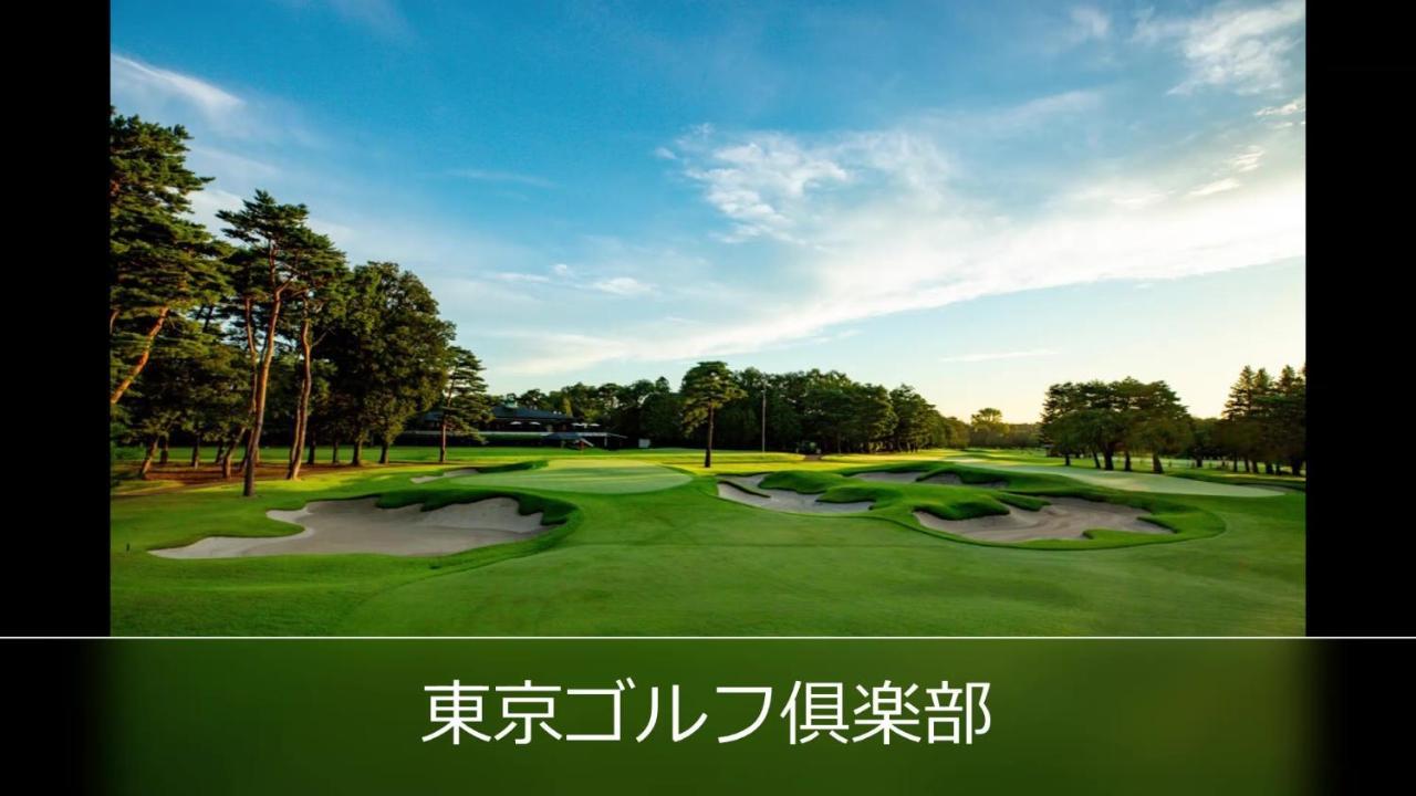 Le Ciel Spa & Resort (Adults Only) Tsurugashima Esterno foto
