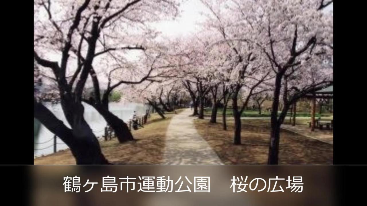 Le Ciel Spa & Resort (Adults Only) Tsurugashima Esterno foto