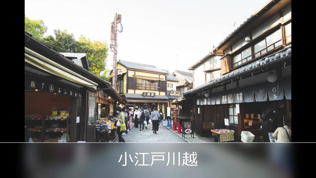 Le Ciel Spa & Resort (Adults Only) Tsurugashima Esterno foto