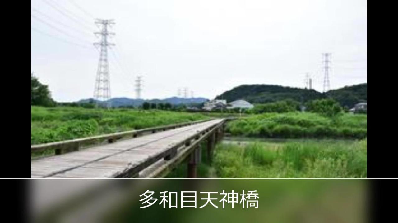 Le Ciel Spa & Resort (Adults Only) Tsurugashima Esterno foto
