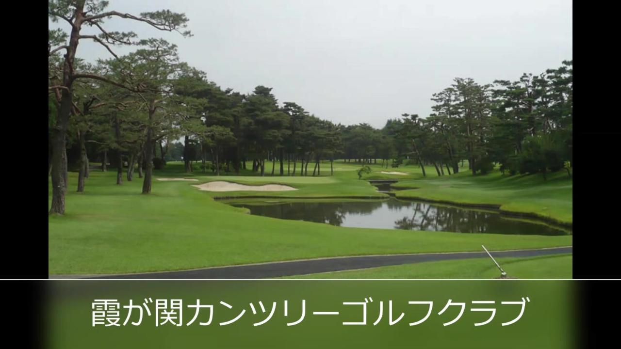 Le Ciel Spa & Resort (Adults Only) Tsurugashima Esterno foto
