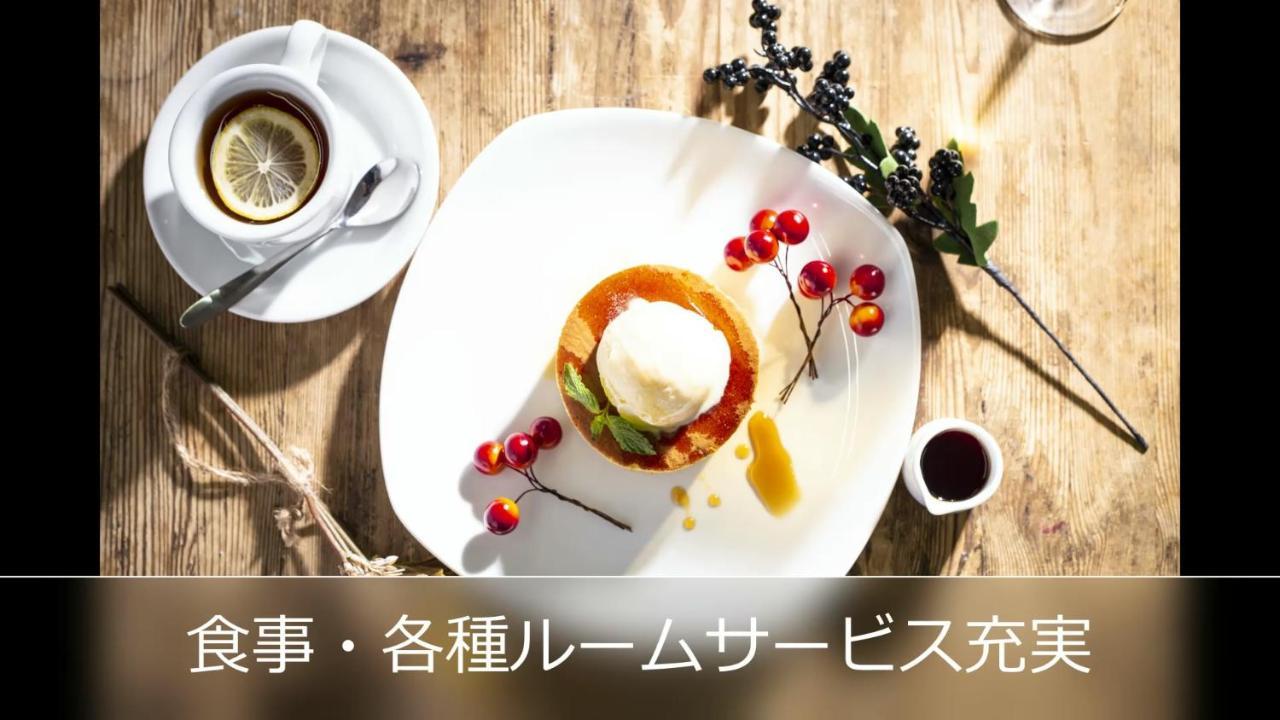 Le Ciel Spa & Resort (Adults Only) Tsurugashima Esterno foto