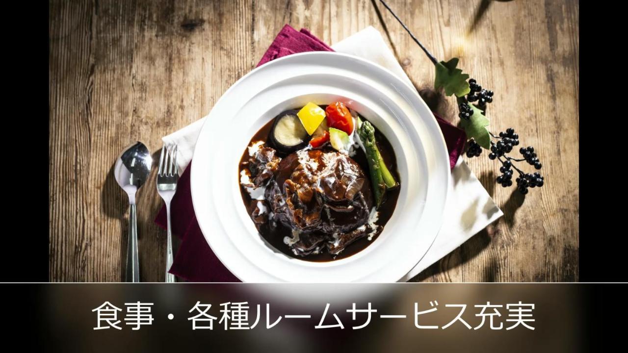 Le Ciel Spa & Resort (Adults Only) Tsurugashima Esterno foto