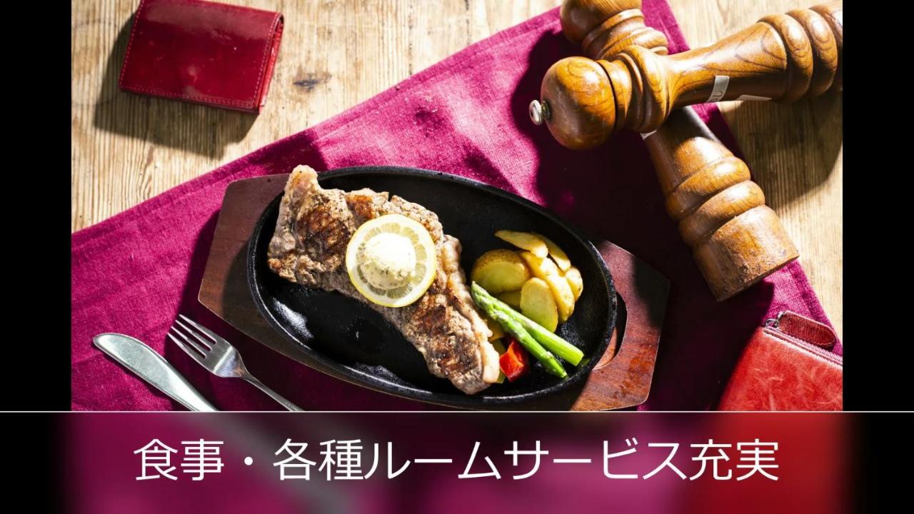 Le Ciel Spa & Resort (Adults Only) Tsurugashima Esterno foto
