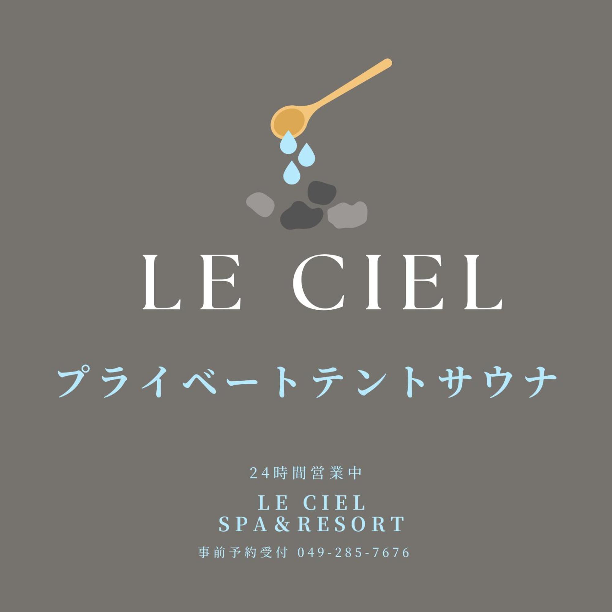 Le Ciel Spa & Resort (Adults Only) Tsurugashima Esterno foto